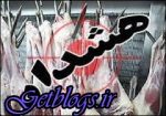 هشدار رییس دامپزشکی نسبت به شیوع تب کریمهکنگو