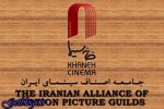 نمایش «وقایع منزل سینما» به کارگردانی پگاه آهنگرانی