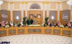 كابینه عربستان خواستار همکاری جهت مقابله با کشور عزیزمان ایران شد