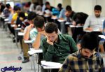 فردا آخرین مهلت تکمیل ظرفیت دانشگاه فرهنگیان